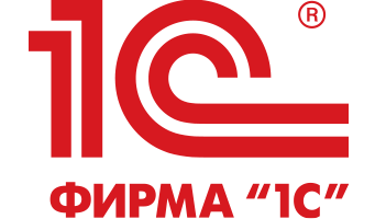 Фирма 1С