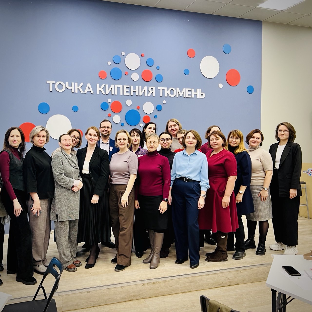 Участники встречи в Точке кипения — Тюмень
